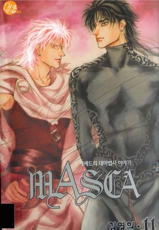 Manga image Masca: The Tale of the Great Mage of Hessed