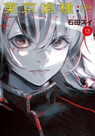 Manga image Tokyo Ghoul:re