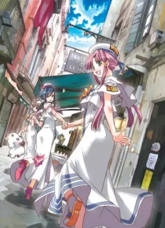 Gambar Cover Manga Aria Special Navigations