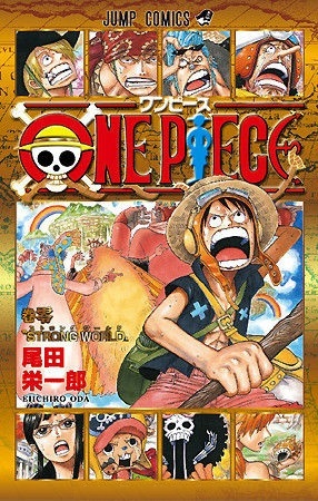 Gambar Manga One Piece: Strong World