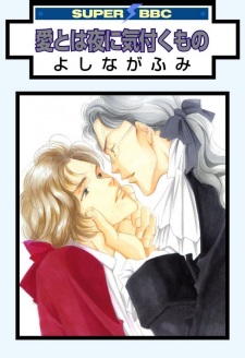 Sampul Manga Ai to wa Yoru ni Kizuku Mono