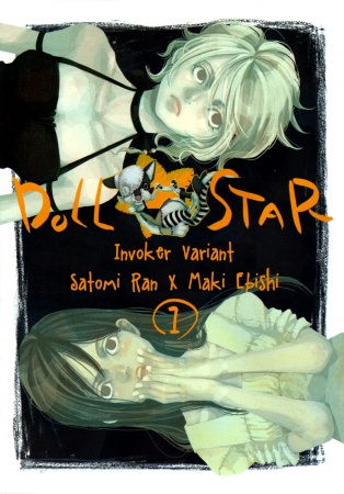 Manga image Doll Star: Kotodama Tsukai Ihon