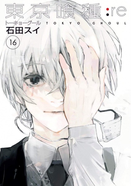 Manga image Tokyo Ghoul:re