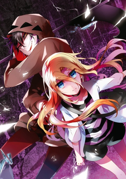 Manga image Satsuriku no Tenshi