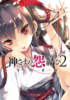 Gambar Manga Kamisama no Enmusubi