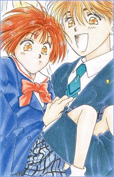 Sampul Manga Mirai no Utena