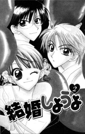 Gambar Manga Kekkon Shiyou yo