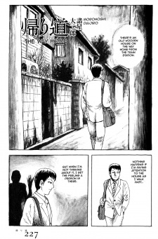 Sampul Manga Kaerimichi