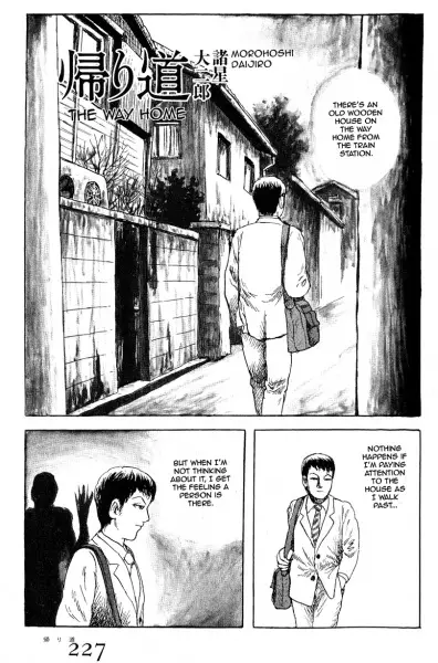 Gambar Cover Manga Kaerimichi