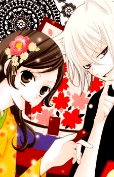 Manga image Kamisama Hajimemashita