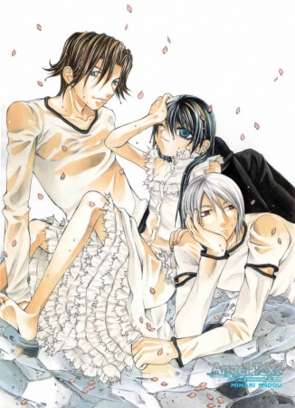 Manga image Hatenkou Yuugi
