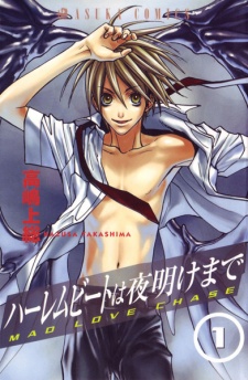 Sampul Manga Harlem Beat wa Yoake made