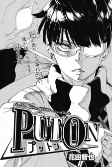 Gambar Manga Put On