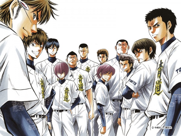 Manga image Diamond no Ace