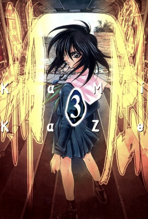 Manga image Kami-Kaze