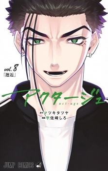 Gambar Manga Act-age