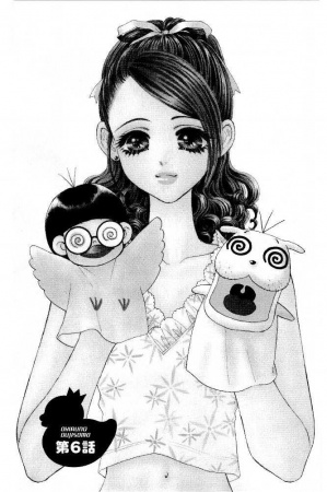 Manga image Ahiru no Ouji-sama