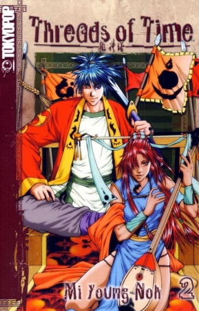 Manga image Threads of Time