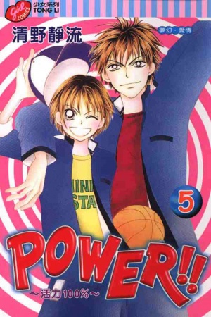 Gambar Manga Power!!
