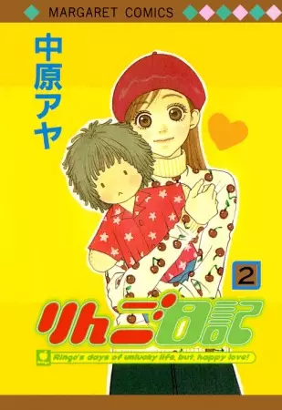 Gambar Cover Manga Ringo Nikki