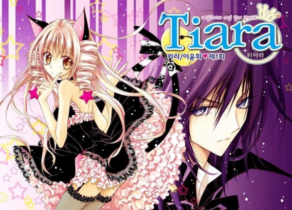 Manga image Tiara