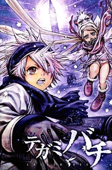Manga image Tegamibachi