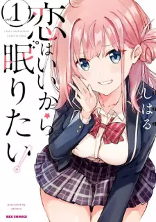 Gambar Manga Koi wa Ii kara Nemuritai!