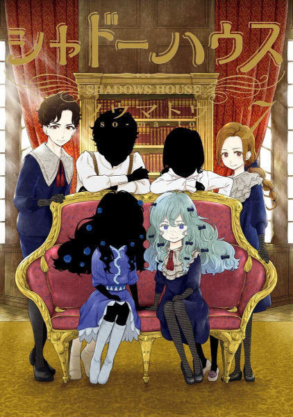 Manga image Shadows House
