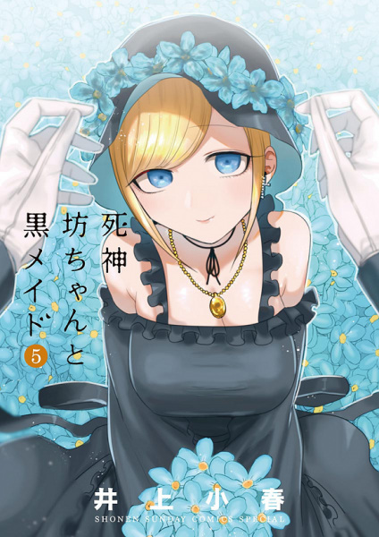 Gambar Manga Shinigami Bocchan to Kuro Maid