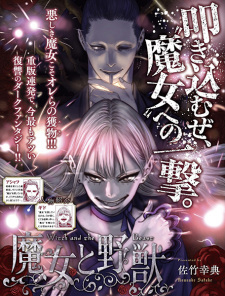 Gambar Manga Majo to Yajuu