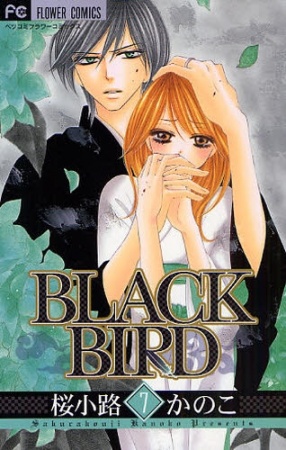 Manga image Black Bird