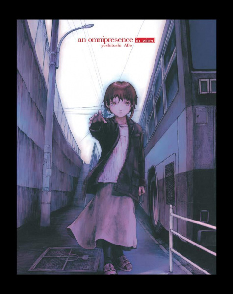 Gambar Manga Serial Experiments Lain: The Nightmare of Fabrication