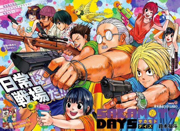 Manga image Sakamoto Days