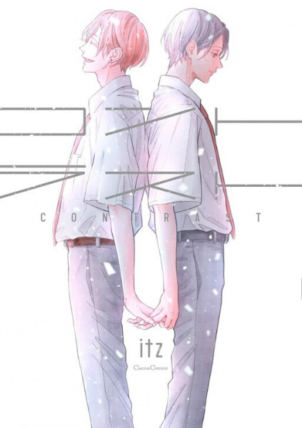 Gambar Cover Manga Contrast
