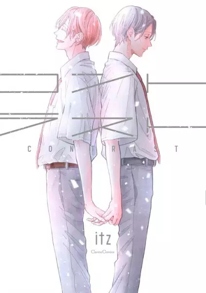 Gambar Cover Manga Contrast