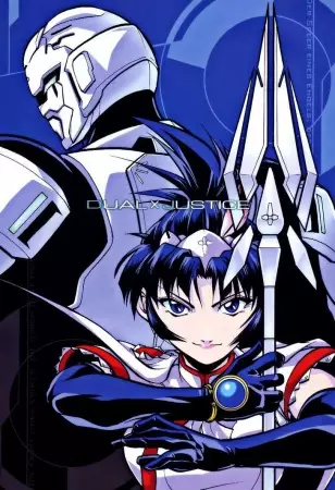 Cover Manga: Dual Justice