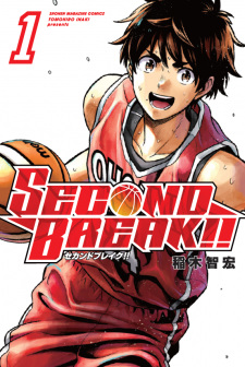 Sampul Manga Second Break!!