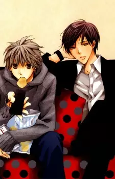 Gambar Cover Manga Boushiya Ellipsis