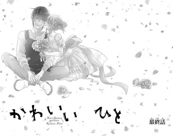 Gambar Manga Kawaii Hito