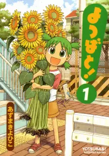 Gambar Manga Yotsuba to!
