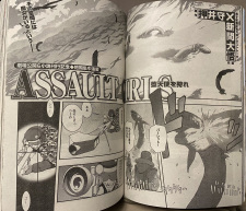 Sampul Manga Assault Girls: Datenshi wo Kare