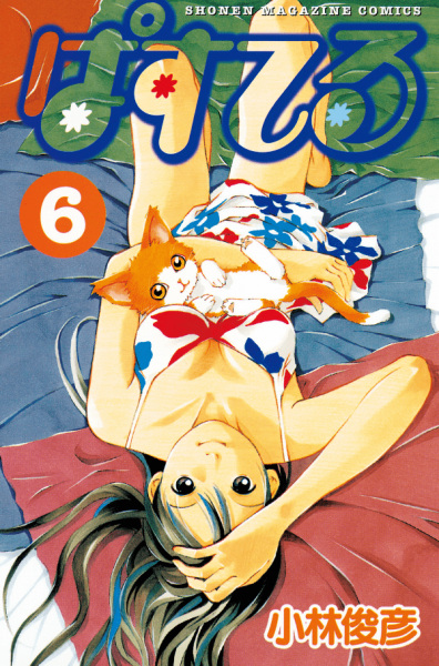 Manga image Pastel