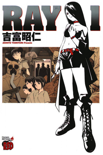 Manga cover Ray