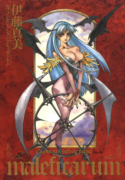 Gambar Cover Manga Maleficarum