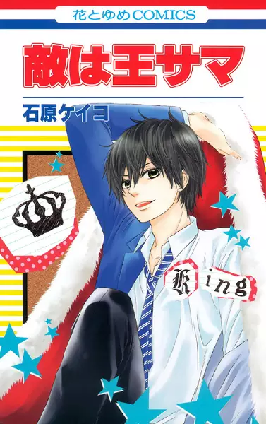 Gambar Cover Manga Teki wa Ou-sama
