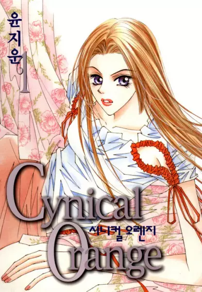 Gambar Cover Manga Cynical Orange