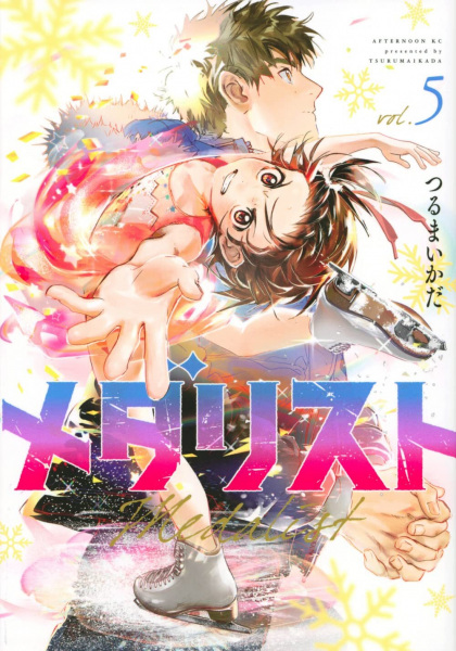 Manga image Medalist