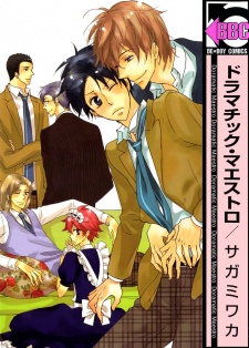 Sampul Manga Dramatic Maestro