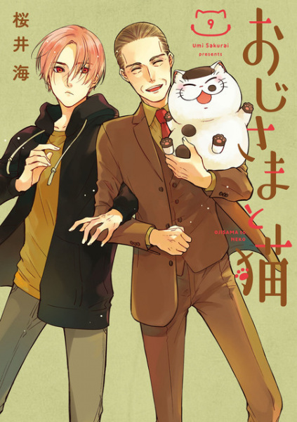 Manga image Ojisama to Neko