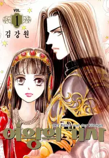 Manga image The Queen's Knight